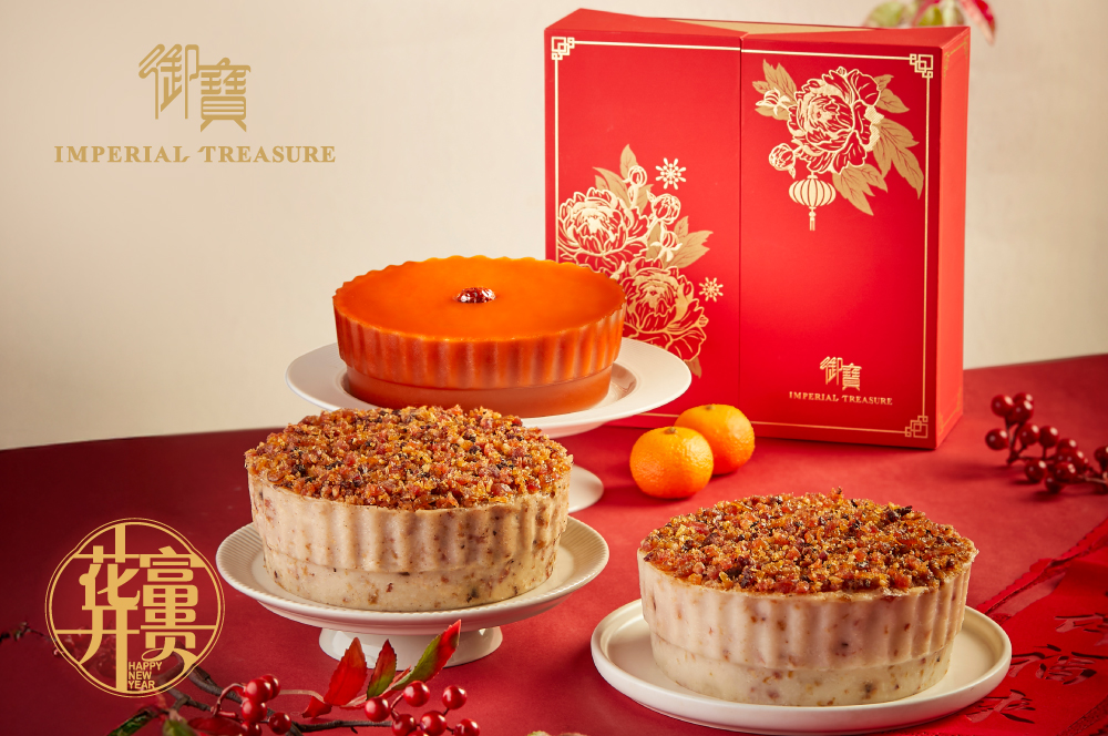 Imperial Treasure Super Peking Duck & Treasures Yi Dian Xin